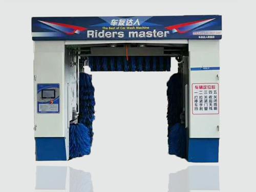 往復式高速版洗車機330